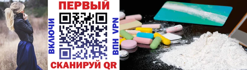 наркошоп Венёв АМФЕТАМИН VHQ
