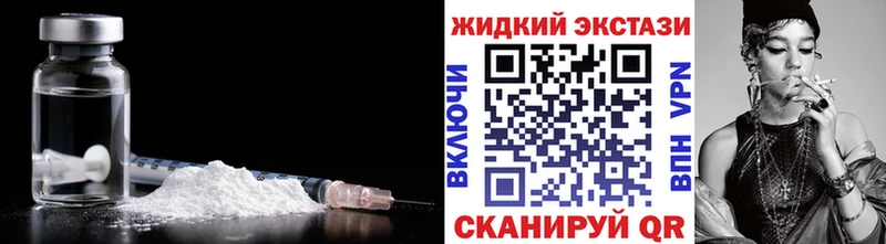 Бутират BDO  магазин продажи наркотиков  Венёв 