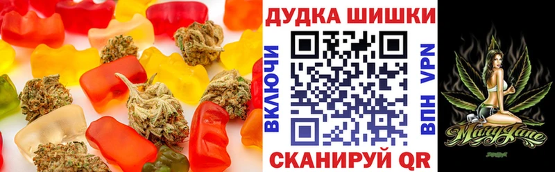 купить Венёв кракен онион Печенье с ТГК конопля