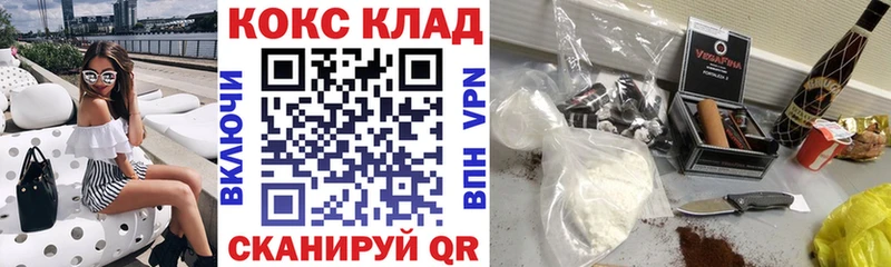 дарк нет состав Венёв COCAIN Колумбийский наркотики