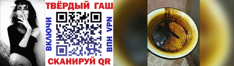 ГАШИШ 40% ТГК  Венёв 
