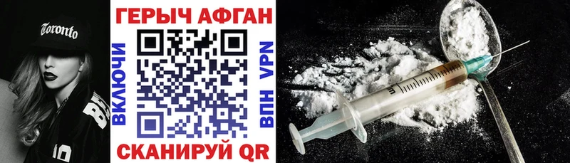 ГЕРОИН VHQ  что такое   Венёв 