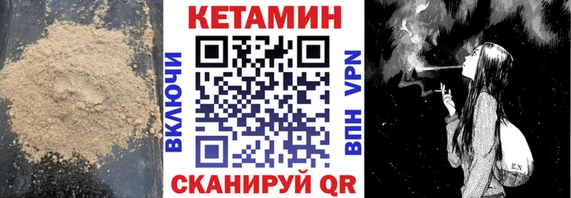 мега маркетплейс Венёв Кетамин VHQ как найти закладки