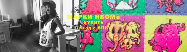 ECSTASY Абаза