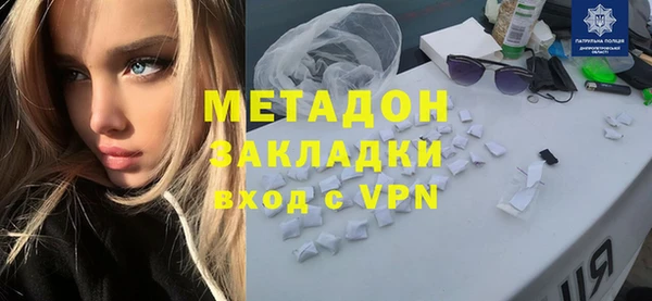ECSTASY Абаза