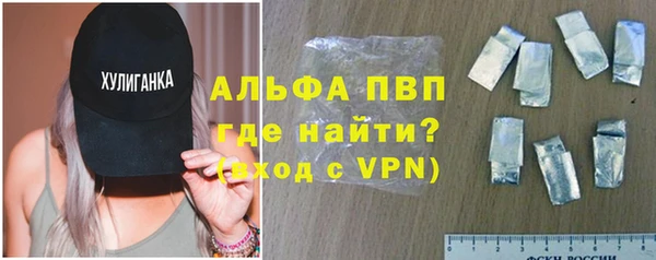 мефедрон VHQ Абинск