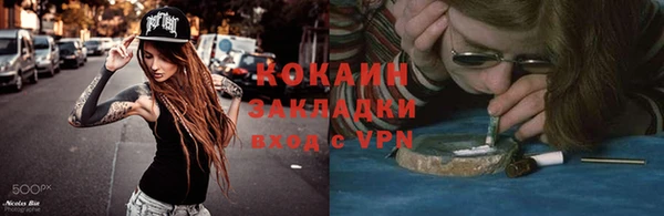 а пвп мука Алексин