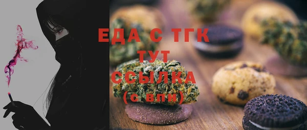 mdpv Алзамай