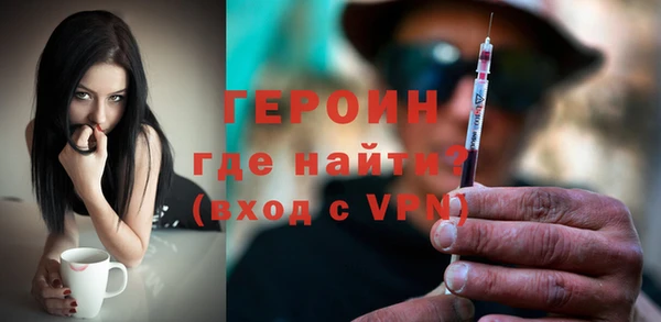 бутик Слюдянка