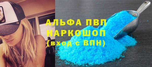 mdpv Алзамай