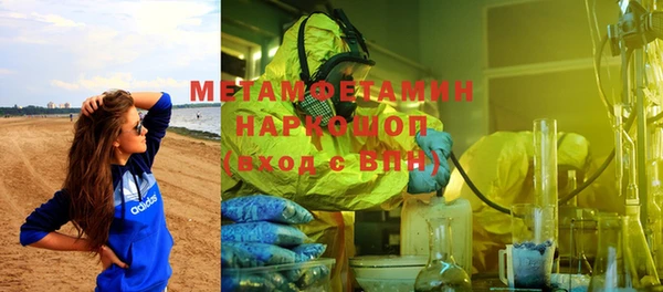 меф VHQ Абдулино