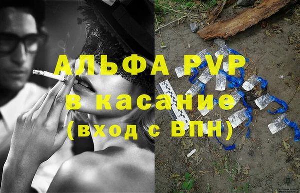 мефедрон VHQ Абинск