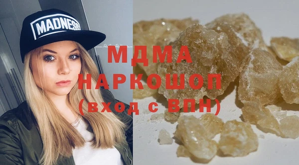 первитин Снежинск
