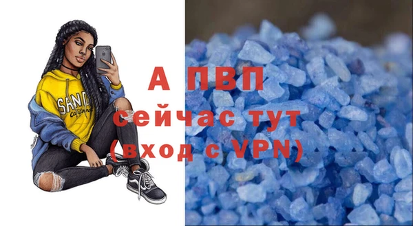 меф VHQ Абдулино