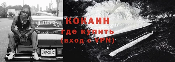 мефедрон VHQ Абинск