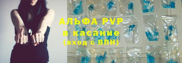 мефедрон VHQ Абинск