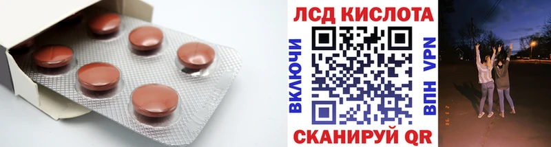 LSD-25 экстази ecstasy  где купить   kraken ТОР  Венёв 