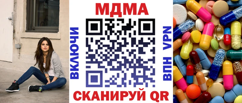 даркнет телеграм  KRAKEN ССЫЛКА  Венёв  МДМА молли 