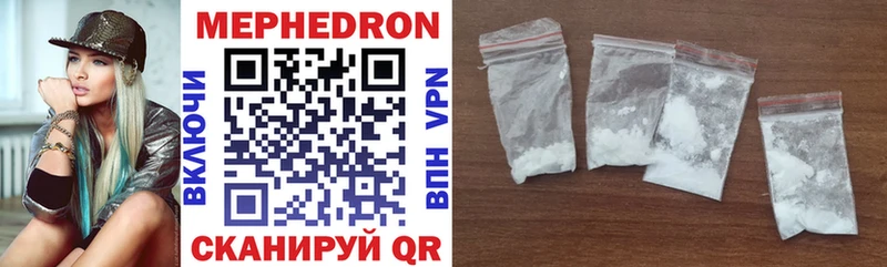 ОМГ ОМГ как зайти  даркнет сайт  Венёв  Мефедрон мука 