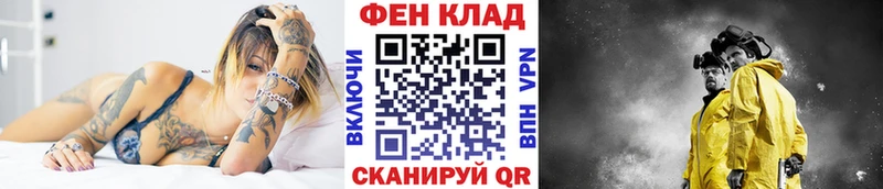 МЕТАМФЕТАМИН пудра  купить  цена  Венёв 
